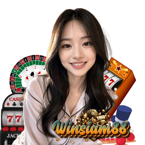 winsiam88 เล่นง่ายจ่ายจริง