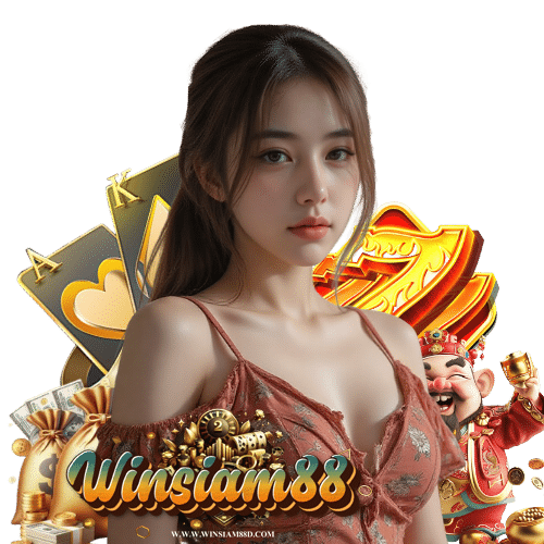winsiam88